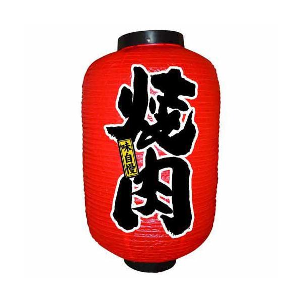 񓔁E񓕁i傤j 9110 ē 12