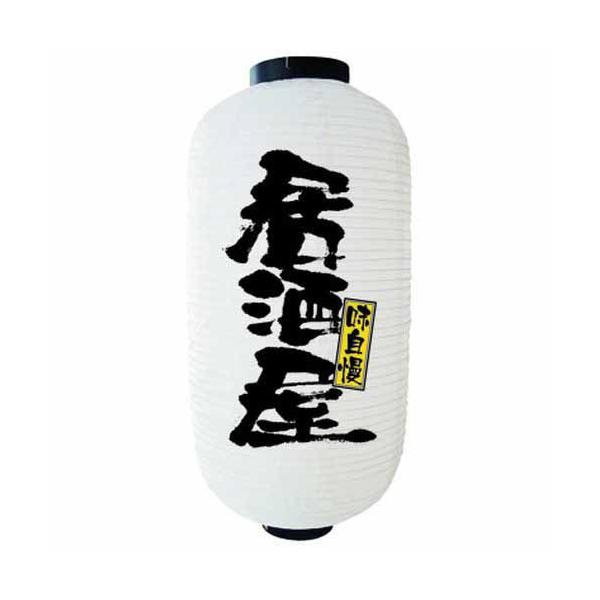 񓔁E񓕁i傤j 9137   9