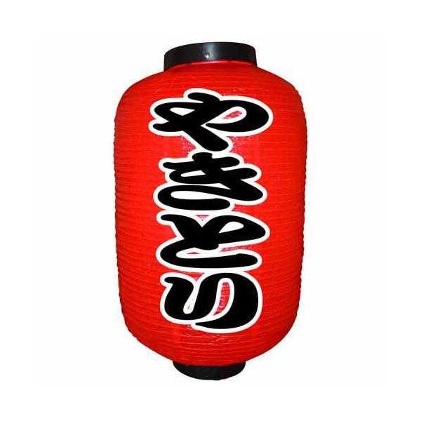 񓔁E񓕁i傤j 9141 ₫Ƃij 12