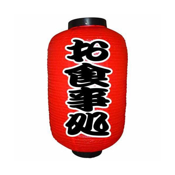 񓔁E񓕁i傤j 9142 Hij 12