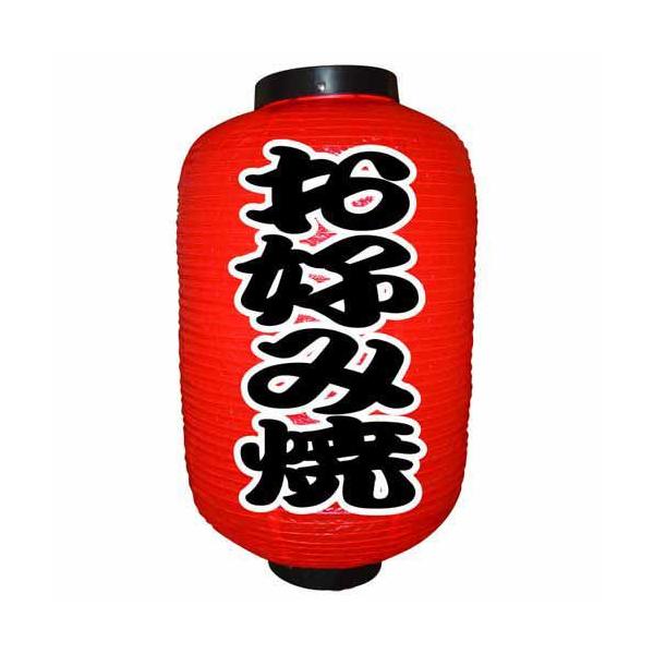 񓔁E񓕁i傤j 9145 Dݏāij 12