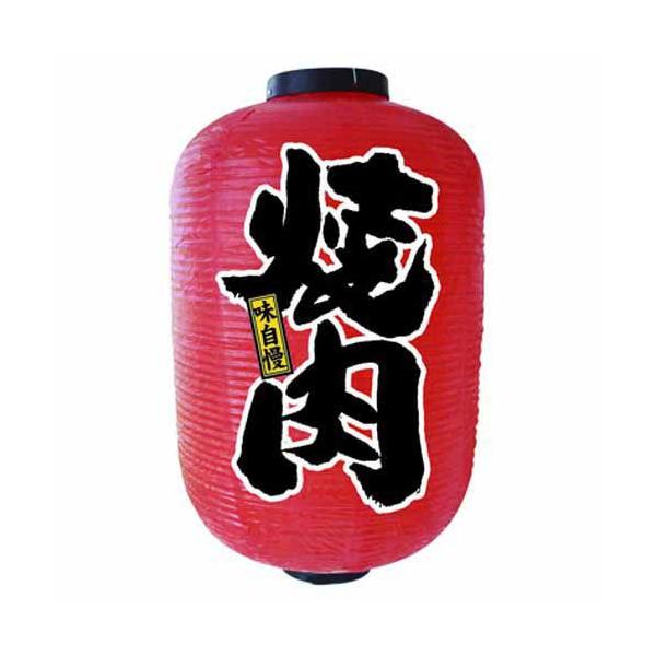 񓔁E񓕁i傤j 9149 ē 15