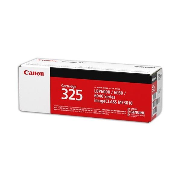 Canon 純正トナーカートリッジ 325 3本セット CANON（キャノン）トナーカートリッジ325 純正 : みやこオンライン