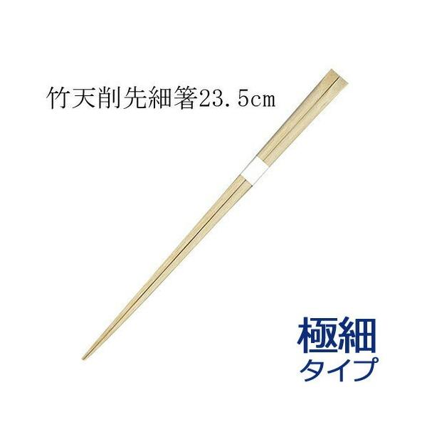 | ɍדV픢 ъ(23.5cm) 15V