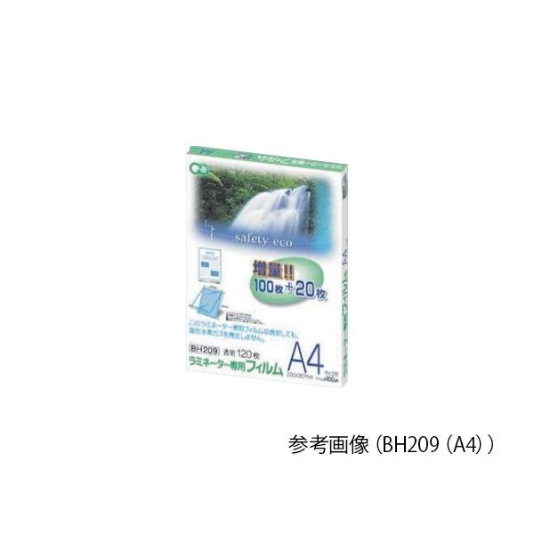 商品コード：2169431 ■焼却しても、塩化水素ガスが発生しません。 サイズ：57×82mm 厚み：100μm 数量：1箱（120枚） 型番：BH201(IDカード)