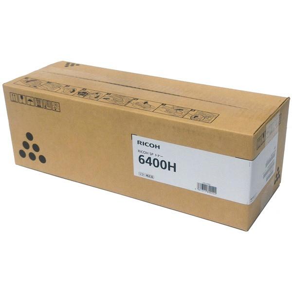 RICOH IPSIO SPトナー 6400H ゼネラル リコー(RICOH)用 リサイクルトナー 6400H モノクロ