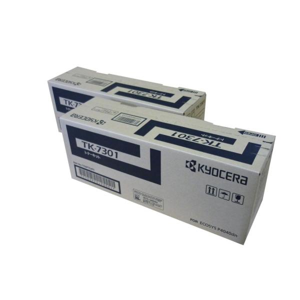 KYOCERA TK-7301純正トナー2本セットを徹底ガイド