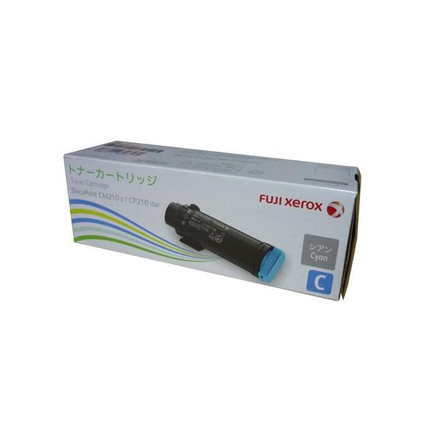 純正 富士フイルム（旧富士ゼロックス）CT202729 シアン