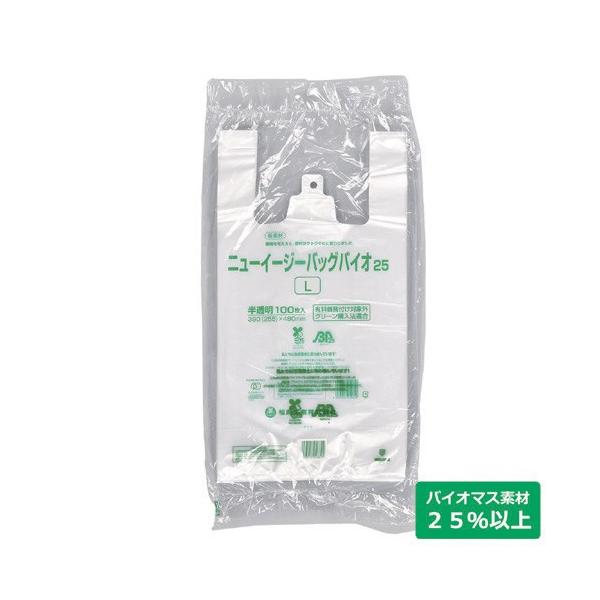 ニューイージーバッグ バイオ25 L 半透明 1000枚 : みやこオンライン