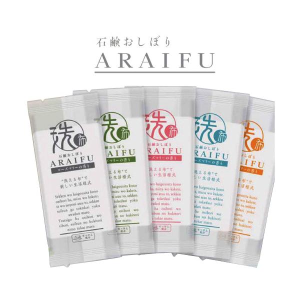 商品コード：2190821≪この商品は受注生産品です。ご注文をいただいてから約10営業日後の発送となりますので何卒ご了承ください≫１枚あたり24.75円 ■洗布（アライフ）plusは、石鹸を配合したおしぼりです。商品を手にとり水で濡らし、一...