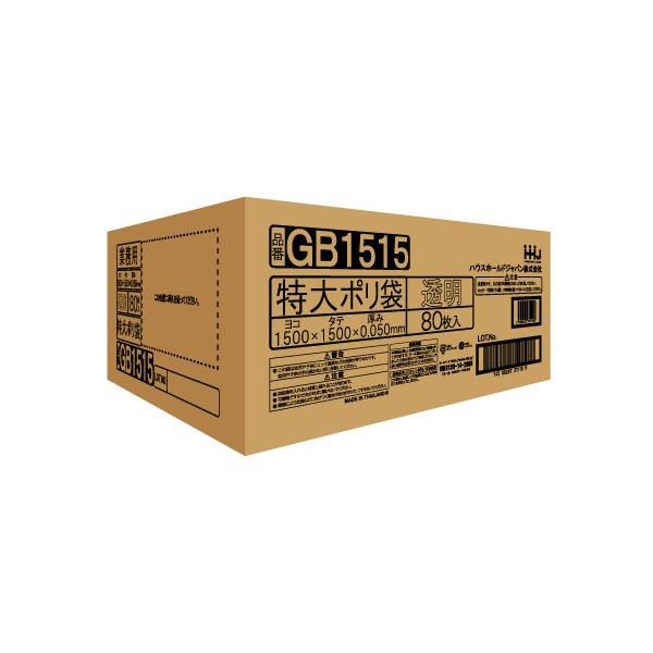 | LLDPE 0.05×1500×1500mm 80