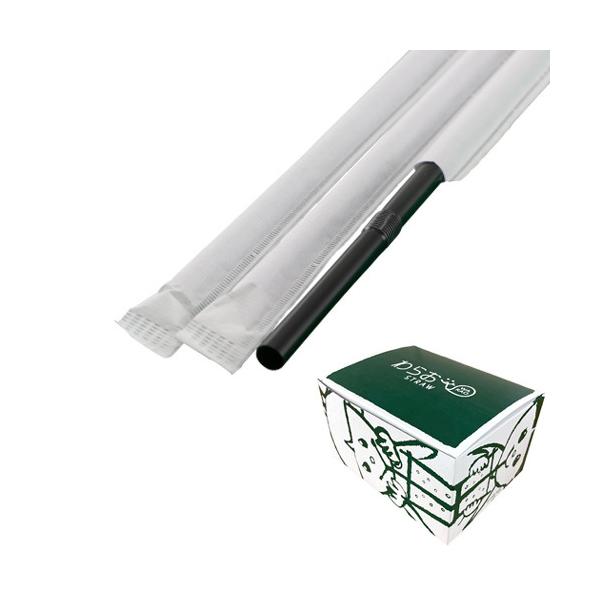 商品コード：21975611本あたり1.61円■定番サイズの「口径6×長さ210mm」で飲みやすい曲がるタイプのストローです。■1本ずつ紙の袋に入っているので衛生的に使用できます。■紙箱入りなので使用時に取り出しやすく、在庫の保管にも便利で...