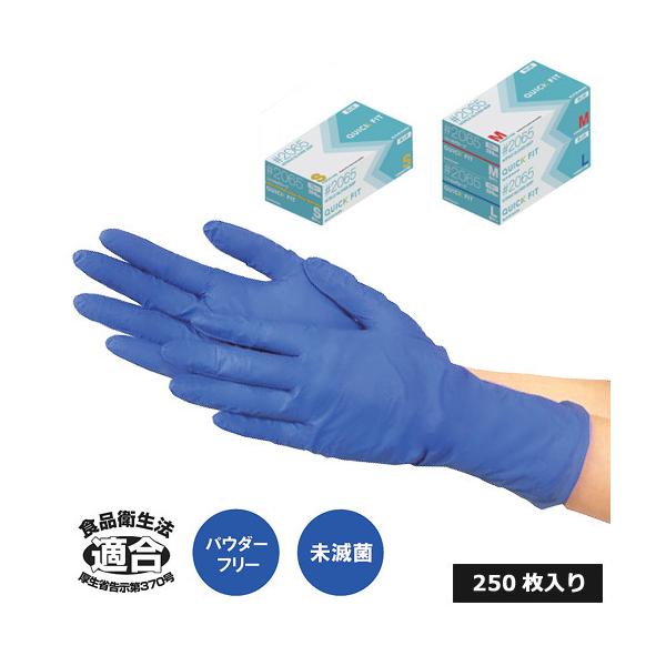 HiΉ 2065 jgO[uNCbNtBbg u[ 250