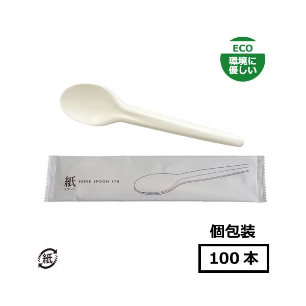 紙 スプーン - キッチン用品の人気商品・通販・価格比較 - 価格.com 紙 スプーン - キッチン用品の人気商品・通販・価格比較 - 価格.com
