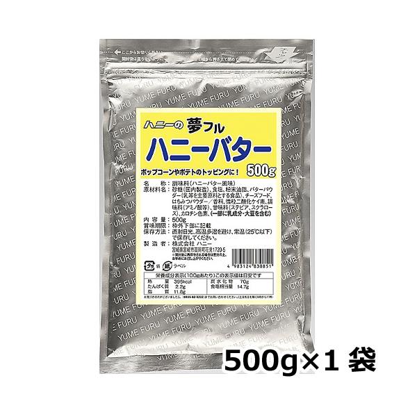 もり様　M(フル)、500g (コ) minatodenki_honey-ym500g-cu