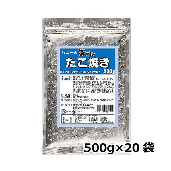 夢フル たこ焼き味 500g×20袋 夢フル たこ焼き味 500g×20袋 : みやこオンラインショッピング - 通販