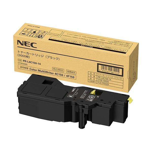 純正 NEC PR-L4C150-14 ブラック : みやこオンラインショッピング