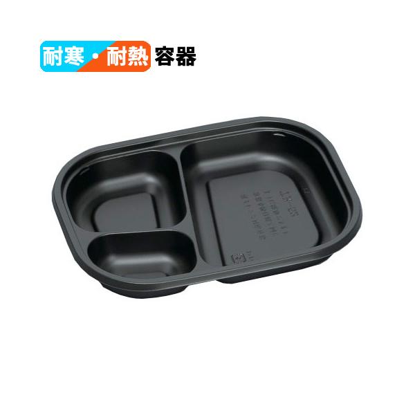 業務用 テイクアウト 福助工業 耐寒耐熱容器 TR-52H 黒 900枚 : みやこ