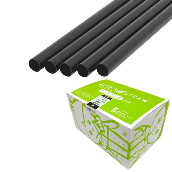 商品コード：2210791１本あたり0.81円■石油資源とCO2排出削減のため、原材料の一部に植物由来の樹脂を25％使用した環境に配慮したストローです。■アイスコーヒーの定番ストロー、口径4.5×長さ180mm細口ストレートストローです。■...