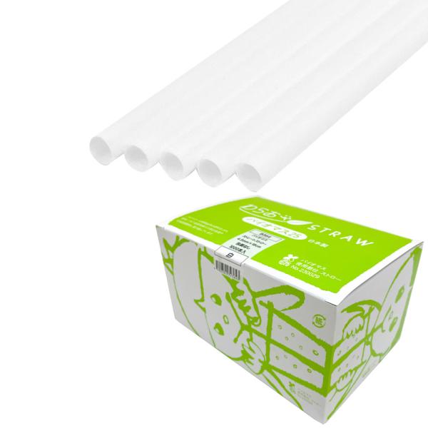 商品コード：2210801１本あたり0.81円■石油資源とCO2排出削減のため、原材料の一部に植物由来の樹脂を25％使用した環境に配慮したストローです。■アイスコーヒーの定番ストロー、口径4.5×長さ180mm細口ストレートストローです。■...