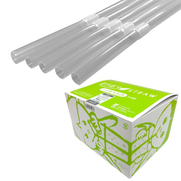 商品コード：2210881１本あたり1.81円■石油資源とCO2排出削減のため、原材料の一部に植物由来の樹脂を25％使用した環境に配慮したストローです。■定番サイズの「口径6×長さ210mm」で飲みやすい曲がるタイプのストローです。■紙箱入...