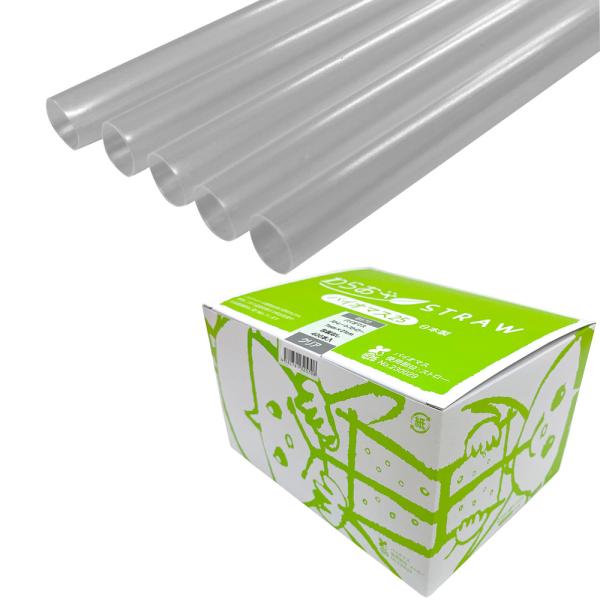 商品コード：2210961１本あたり1.85円■石油資源とCO2排出削減のため、原材料の一部に植物由来の樹脂を25％使用した環境に配慮したストローです。■紙箱入りなので使用時に取り出しやすく、在庫の保管にも便利です。サイズ：直径7×長さ21...