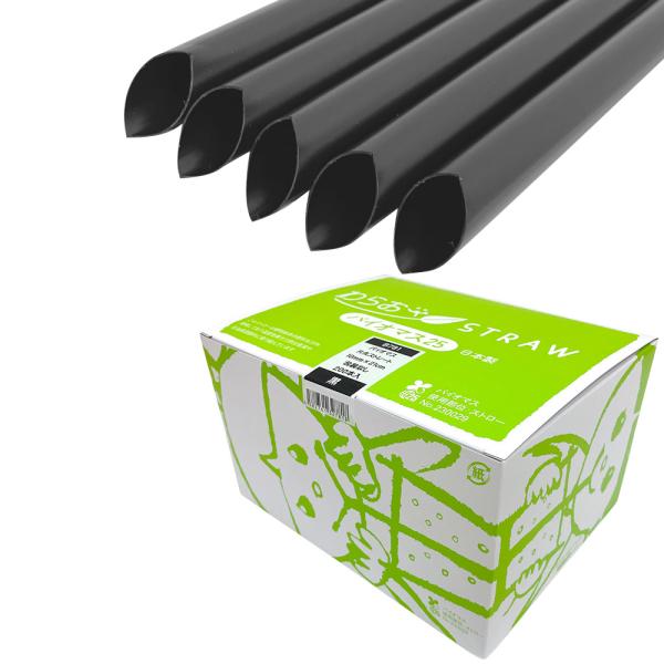 商品コード：2211011１本あたり4.57円■石油資源とCO2排出削減のため、原材料の一部に植物由来の樹脂を25％使用した環境に配慮したストローです。■ストローの先が斜めにカットされているので、蓋代わりにフィルム包装（トップシール）された...