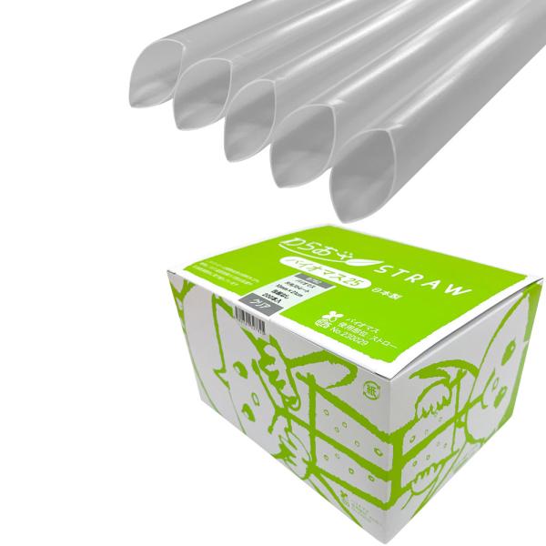 商品コード：2211021１本あたり4.57円■石油資源とCO2排出削減のため、原材料の一部に植物由来の樹脂を25％使用した環境に配慮したストローです。■ストローの先が斜めにカットされているので、蓋代わりにフィルム包装（トップシール）された...