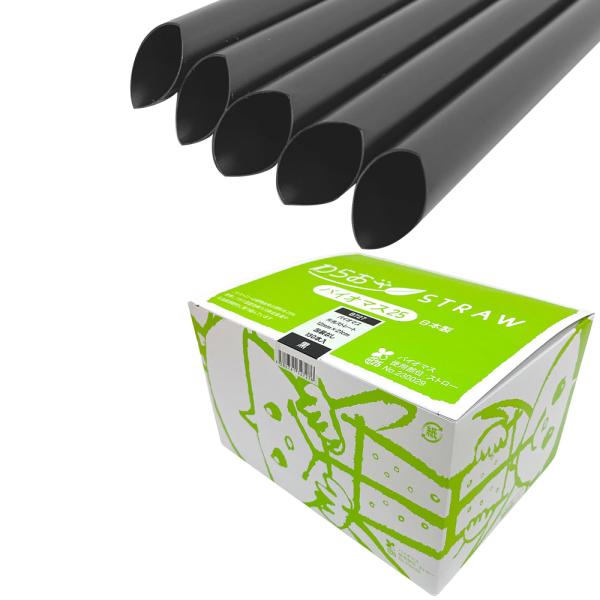 商品コード：2211041１本あたり6.01円■石油資源とCO2排出削減のため、原材料の一部に植物由来の樹脂を25％使用した環境に配慮したストローです。■ストローの先が斜めにカットされているので、蓋代わりにフィルム包装（トップシール）された...