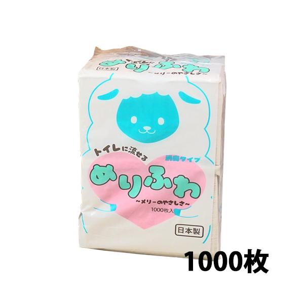 1枚あたり0.6円■再生パルプ100％使用の環境に配慮した「ちり紙」です。■水に溶けやすくトイレに流せる水解性仕様ですので、介護・ペットケア・清掃など幅広い用途でご使用いただけます。。■やわらかく、ふんわりとした肌触り。片手で取り出しやすく...