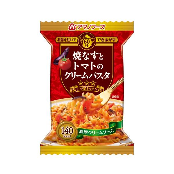 アマノフーズ フリーズドライ パスタ 焼きなす と トマト の クリームパスタ 1食 インスタント 即席 フリーズドライ食品 母の日 21 父の日 ギフト 新生活 Buyee Buyee Japanese Proxy Service Buy From Japan Bot Online