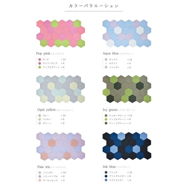 防音 吸音 壁 防音材 防音シート 窓 ドア 吸音材 防音マット Otto デザイン おしゃれ 吸音シート 騒音 Diy 24個セット Buyee Buyee Japanese Proxy Service Buy From Japan Bot Online