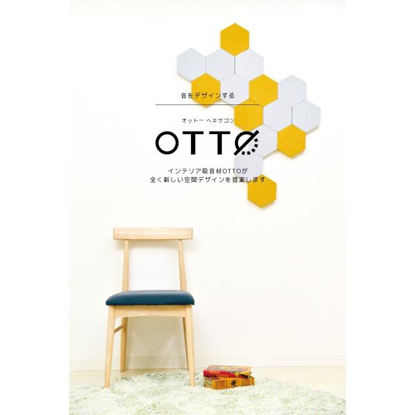 インテリア吸音材 Otto 粘着強タイプ 防音 吸音 壁 防音材 防音シート 窓 ドア 吸音材 防音マット Qonpet Otto デザイン おしゃれ 吸音シート 騒音 Diy Buyee Buyee 提供一站式最全面最專業現地yahoo Japan拍賣代bid代拍代購服務 Bot Online