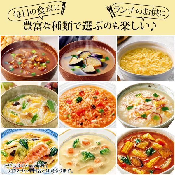 訳あり 福袋 アウトレット アマノフーズ フリーズドライ 食品 詰め合わせ セット 送料無 インスタント食品 備蓄 非常食 新生活 ホワイトデー お返し ギフト A Gen 50 味噌汁 レトルト 惣菜 のええもん 通販 Yahoo ショッピング
