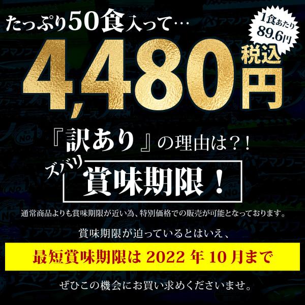 訳あり 福袋 アウトレット アマノフーズ フリーズドライ 食品 詰め合わせ セット 送料無 インスタント食品 備蓄 非常食 新生活 ホワイトデー お返し ギフト A Gen 50 味噌汁 レトルト 惣菜 のええもん 通販 Yahoo ショッピング