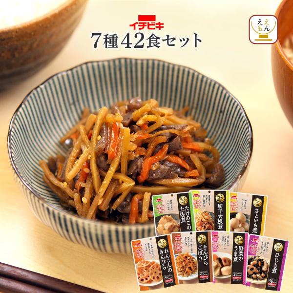 レトルト 惣菜 おかず イチビキ 8種32食 レトルト食品 詰め合わせ セット グルメ 常温保存 和食 煮物 野菜 お歳暮 21 お年賀 ギフト Buyee Buyee Japanese Proxy Service Buy From Japan Bot Online