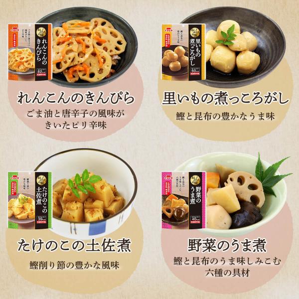 レトルト 惣菜 おかず イチビキ 8種32食 レトルト食品 詰め合わせ セット グルメ 常温保存 和食 煮物 野菜 お歳暮 21 お年賀 ギフト Buyee Buyee Japanese Proxy Service Buy From Japan Bot Online