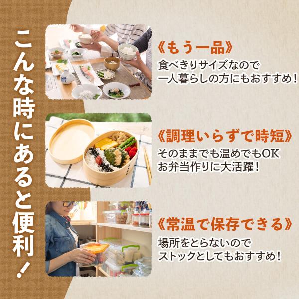 レトルト 惣菜 おかず イチビキ 8種32食 レトルト食品 詰め合わせ セット グルメ 常温保存 和食 煮物 野菜 お歳暮 21 お年賀 ギフト Buyee Buyee Japanese Proxy Service Buy From Japan Bot Online