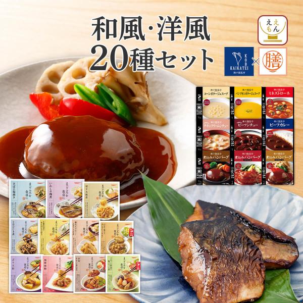 惣菜 詰め合わせの人気商品・通販・価格比較 - 価格.com