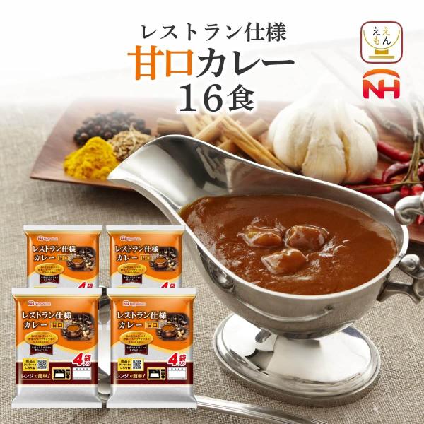 ハム 常温保存 レトルト 惣菜の人気商品 通販 価格比較 価格 Com