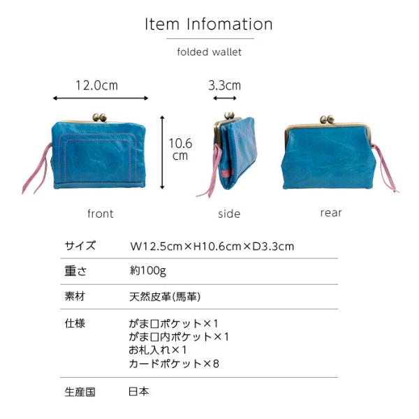 財布 レディース 二つ折り がま口 本革 日本製 馬革 がま口財布 二つ折り財布 Pacca Pacca Buyee Servis Zakupok Tretim Licom Buyee Pokupajte V Yaponii