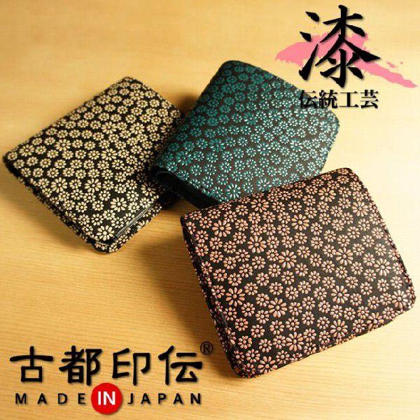 財布 レディース 二つ折り 本革 日本製 二つ折り財布 小銭入れあり 和装 印伝 デイジー柄 古都印伝 イーモノ 通販 Yahoo ショッピング