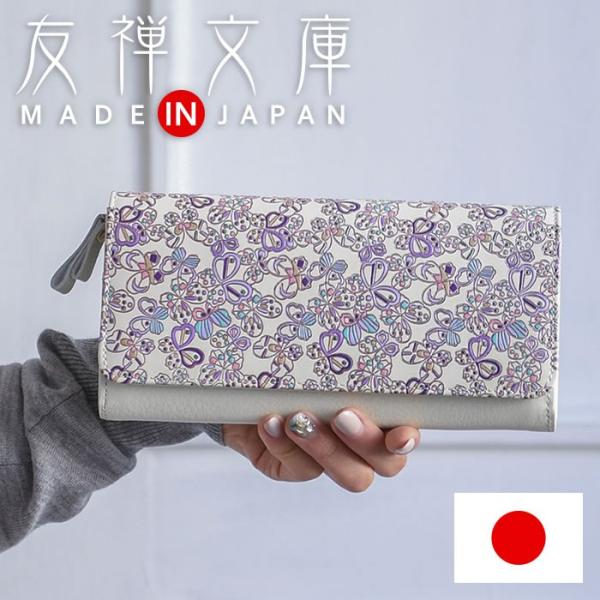 ユウゼンブンコ(友禅文庫) | 通販・人気ランキング - 価格.com