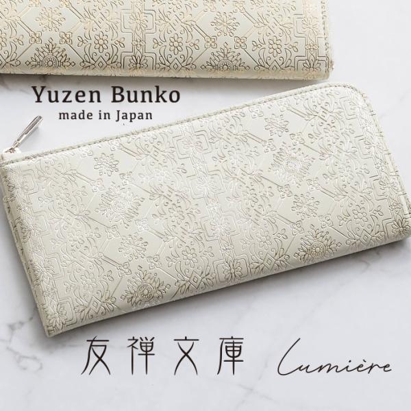 高級和裁代友　大判サイズ　昭和　アンティーク　和裁　使用感あり　レトロ e-mono-online_48173