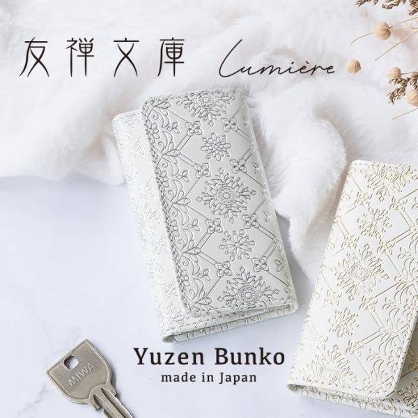 【平成レトロ】 ロッテガム Whiteen 日本限定 アクセサリーケース 平成レトロ】 ロッテガム Whiteen 日本限定 アクセサリーケース