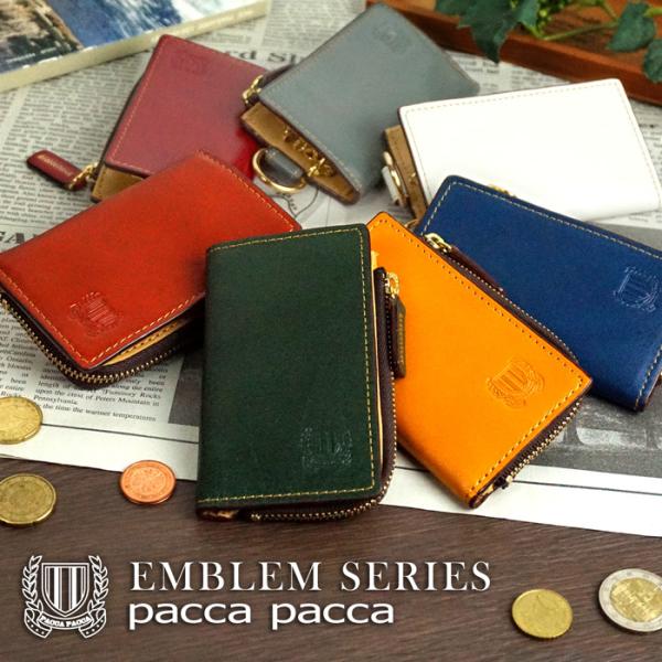 �L�[�P�[�X �����Y �{�v ���K���� 4�A �X�}�[�g�L�[ ���v �n�v �f�グ �G���u���� pacca pacca