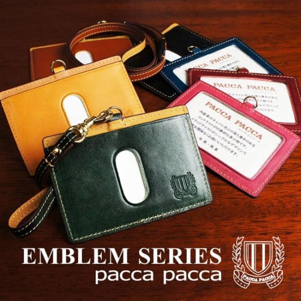 Idカードホルダー 本革 おしゃれ Idカードケース 牛革 馬革 素上げ エンブレム Pacca Pacca Buyee Buyee Japanese Proxy Service Buy From Japan Bot Online