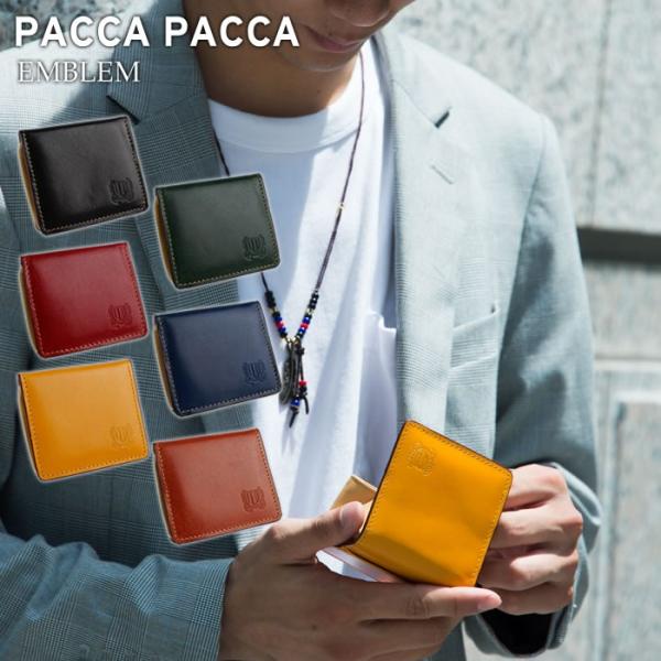 �{�b�N�X���K���� �R�C���P�[�X �����Y �n�v ���v �{�v �f�グ �R���p�N�g �r�W�l�X �G���u���� paccapacca