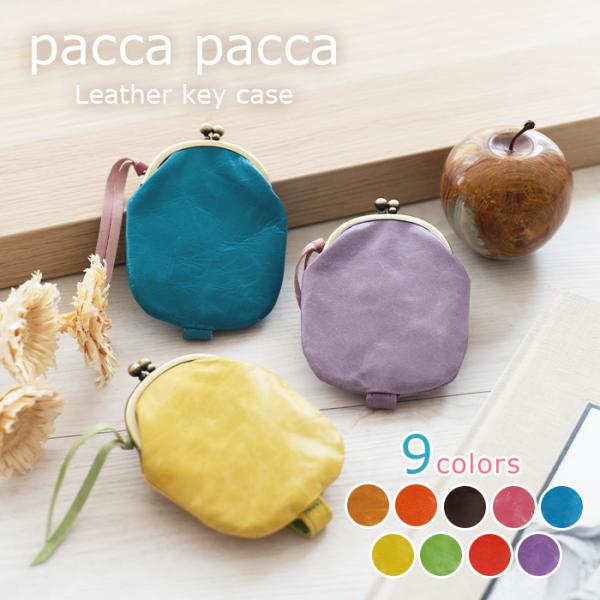 �L�[�P�[�X ���܌� �{�v ���{�� �n�v ���܌��L�[�P�[�X �X�}�[�g�L�[  pacca pacca