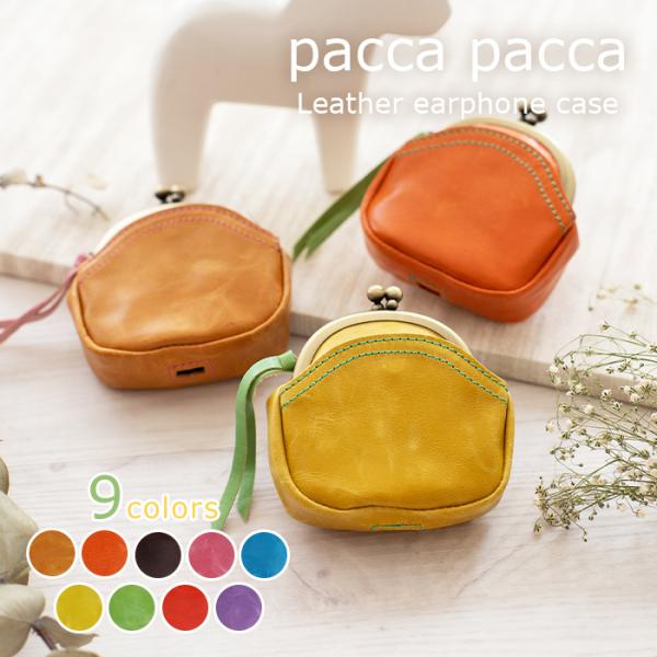 �C���z���P�[�X ���܌� �{�v ���{�� �n�v ���܌��C���z���P�[�X ���C�����X�C���z�� �R�[�h���X�C���z��  pacca pacca